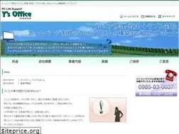 Sites similar to pls-ys.com