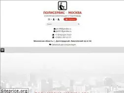 Sites similar to pls99.ru