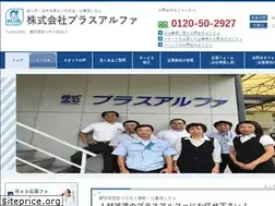 Sites similar to plsalf.co.jp