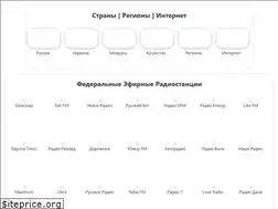 Sites similar to plsradio.ru