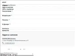 Sites similar to plt-kia.ru