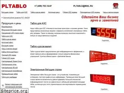 Sites similar to pltablo.ru