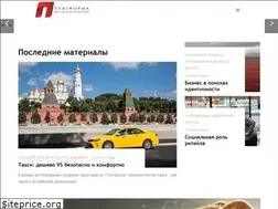 Sites similar to pltf.ru