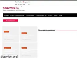 Sites similar to pltrk.ru