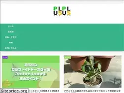 Sites similar to plu-plu.net