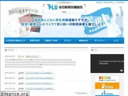 Sites similar to plu.or.jp