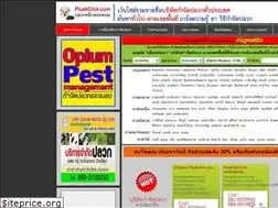 Sites similar to pluakclick.com