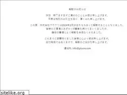 Sites similar to plucre.com