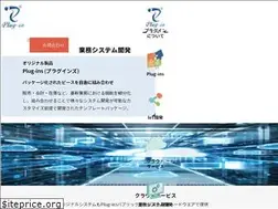 Sites similar to plug-in.jp