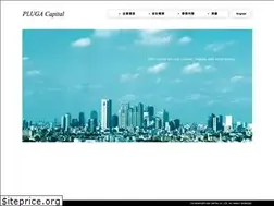 Sites similar to plugacapital.com