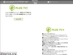Sites similar to plugconcept.jp