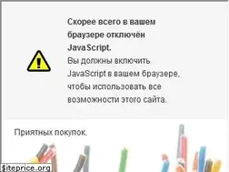 Sites similar to plugs.com.ua