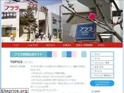 Sites similar to plula-sugita.com