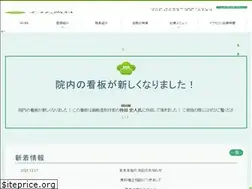 Sites similar to plum-d.jp