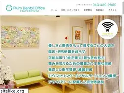 Sites similar to plum-dental.com