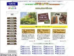 Sites similar to plum-hill.com