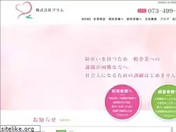Sites similar to plum130.com