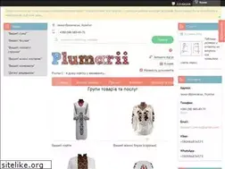 Sites similar to plumarii.com.ua
