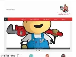 Sites similar to plumber-kuwait.com