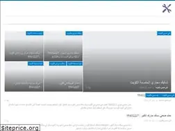 Sites similar to plumber-kuwait.net