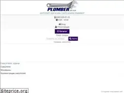 Sites similar to plumber.zp.ua