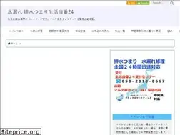 Sites similar to plumber24h.xyz