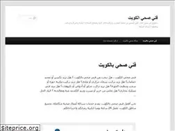 Sites similar to plumberkuwait.net