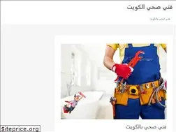 Sites similar to plumberkuwait1.com
