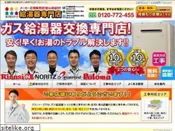 Sites similar to plumbers.co.jp