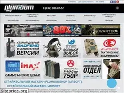 Sites similar to plumbumshop.ru