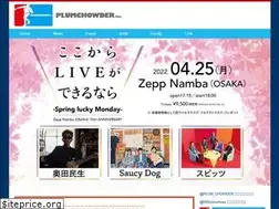 Sites similar to plumchowder.com