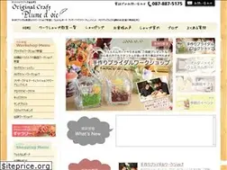 Sites similar to plume-d-oie.com