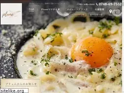 Sites similar to plume-shiga.com