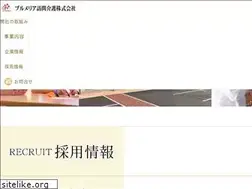 Sites similar to plumeria-care.jp