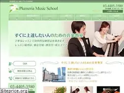 Sites similar to plumeria-music.com