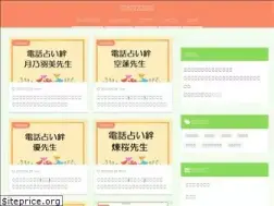 Sites similar to plumerians.com
