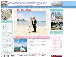 Sites similar to plumeriawedding.com