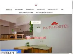 Sites similar to plumhostel.jp