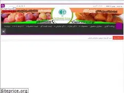 Sites similar to plums.ir