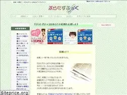Sites similar to plumsbook.com