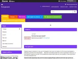 Sites similar to plunger.com.ua