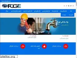 Sites similar to plunger.ir