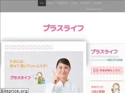 Sites similar to plus--life.jp