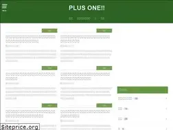 Sites similar to plus-1.site