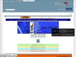 Sites similar to plus-3at.ir