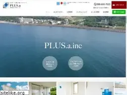 Sites similar to plus-a-inc.com