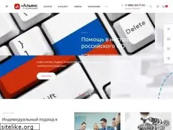 Sites similar to plus-aliance.ru