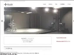 Sites similar to plus-dance-studio.com