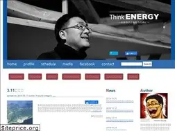 Sites similar to plus-energy.biz
