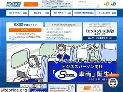 Sites similar to plus-ex.jp